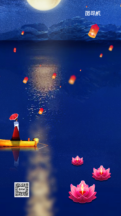 中元节简约节日宣传手机海报背景