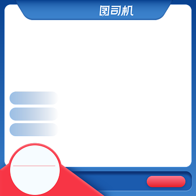 蓝色双十二热水壶促销主图背景