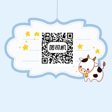 公众号扫码关注蓝色简约方形二维码背景