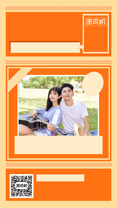 社团纳新简约文艺招生宣传手机海报背景