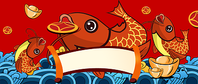 红色寻找锦鲤国潮创意娱乐公众号首图背景