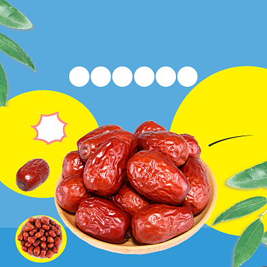 和田果干大红枣干果年货淘宝主图直通车背景