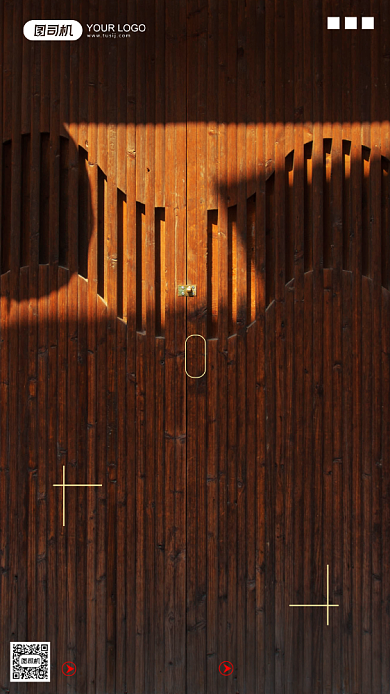 寒露节气摄影图文艺简约手机海报背景