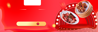 双十一外卖红包美团外卖海报图背景