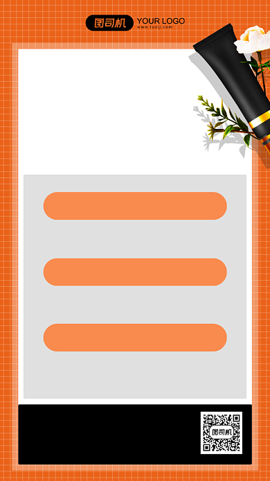 双十一玩法合集黄色简约手机海报背景