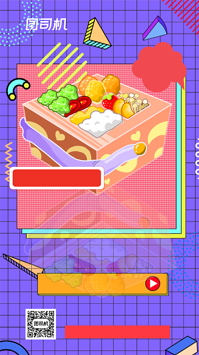 紫色插画秋季下午茶甜品促销手机海报背景