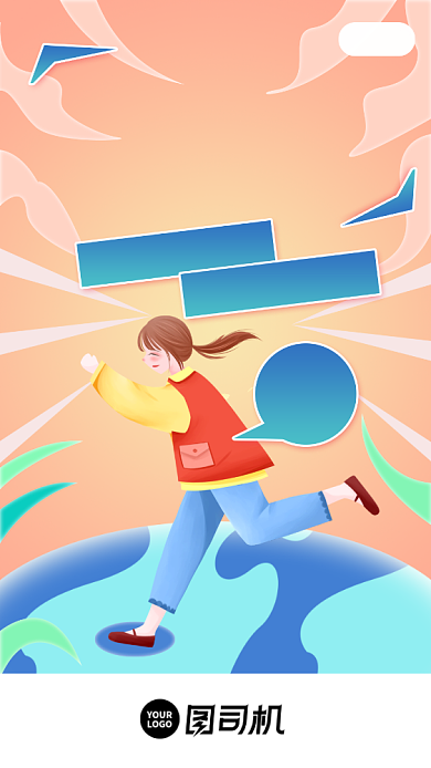 全球购会员福利日启动页手机海报背景