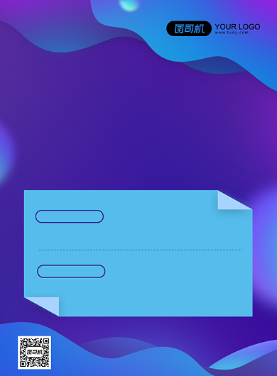 企业招聘加入我们渐变背景印刷海报背景