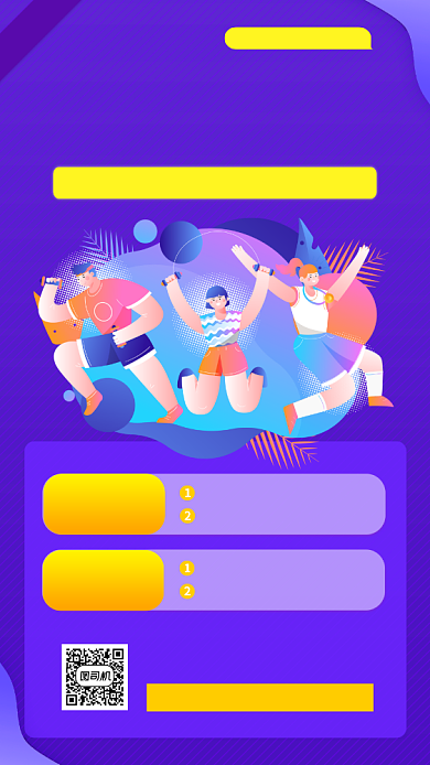 健身塑形促销手绘卡通手机海报背景