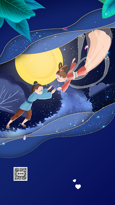 7月初7七夕节唯美插画手机海报背景