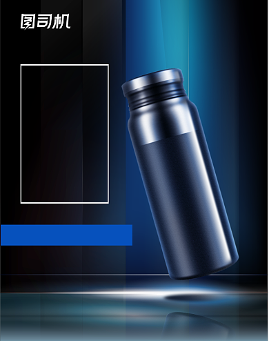 时尚蓝色保温杯冬季保暖竖版海报背景