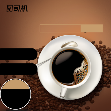 咖啡饮品咖啡豆促销主图背景