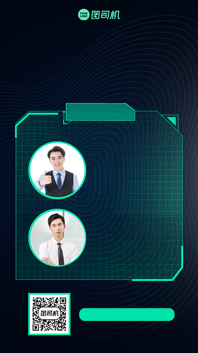 直播限时特价创意实战分享手机海报背景