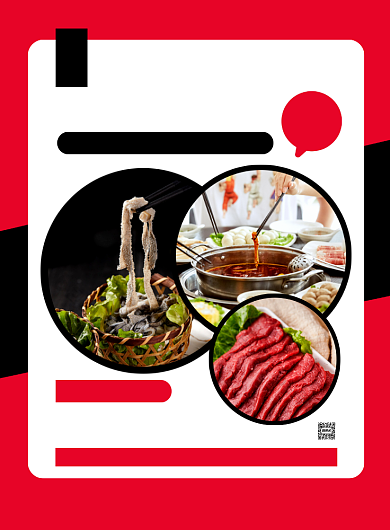 餐饮美食红色重庆火锅会员日印刷海报背景