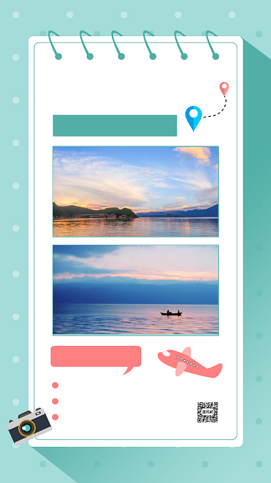 云南旅游跟团游促销卡通手机海报背景