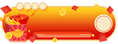 红色双十一狂欢日胶囊banner背景