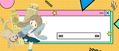 黄色网格景点打卡公众号首图背景