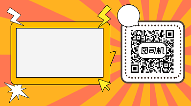 扫码关注有惊喜几何简约长形二维码背景