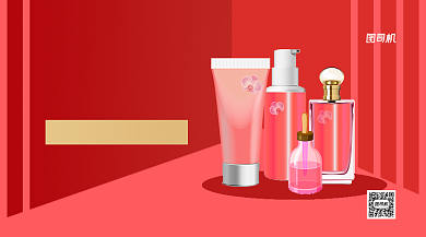 夏日狂欢季护肤品手机横版海报背景