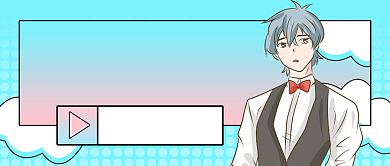 暑期兼职招聘创意插画公众号首图背景