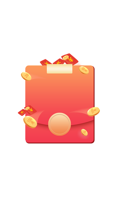 双十一狂欢盛典疯抢24小时弹窗背景