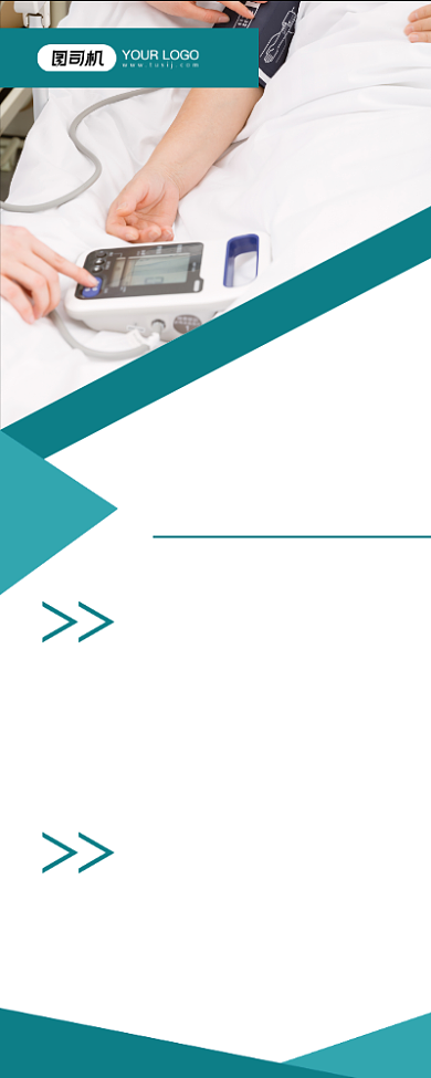 健康体检绿色简约体检常识科普易拉宝背景