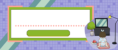 儿童看电视知识科普公众号首图背景