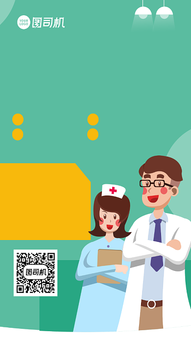 养老保险卡通风手机海报背景