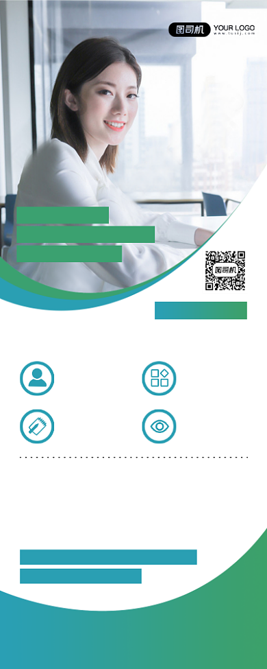 寒假班招生商务几何数学培训宣传易拉宝背景