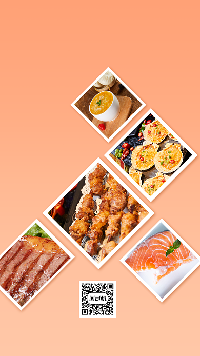美食相册手机海报背景