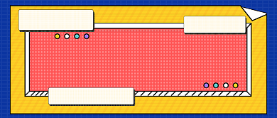 搞大事啦手绘卡通公众号首图背景