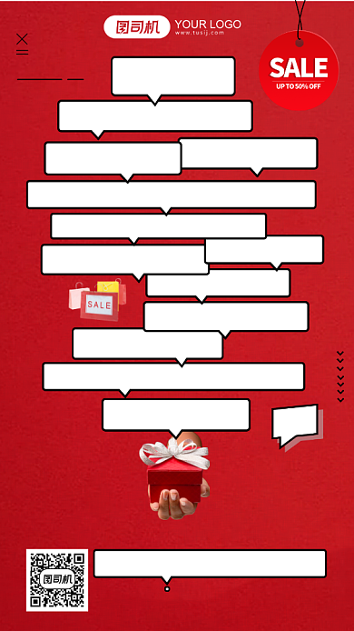 秋日促销折扣简约大字报手机海报背景