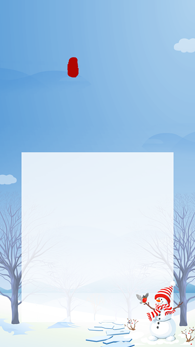 小寒传统节气蓝色卡通文章配图背景