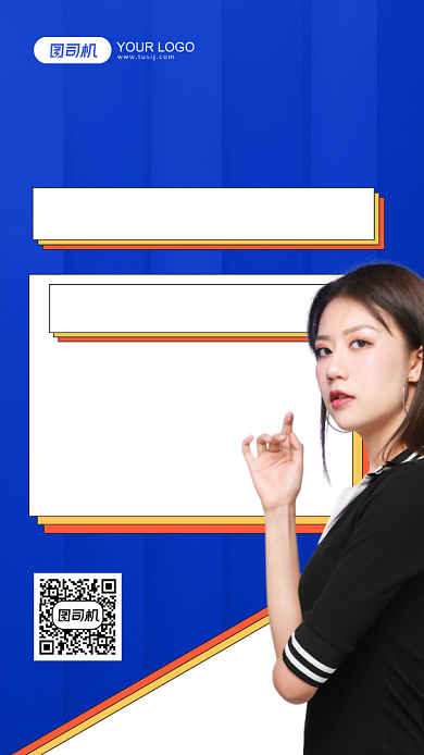 职场晋升培训手机宣传海报背景