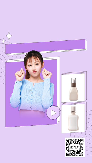 直播创意时尚手机海报背景