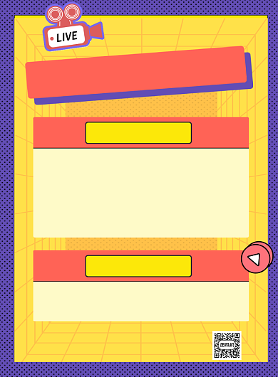 主播招聘黄色简约印刷海报背景