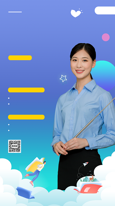 托管班招生时尚简约手机海报背景