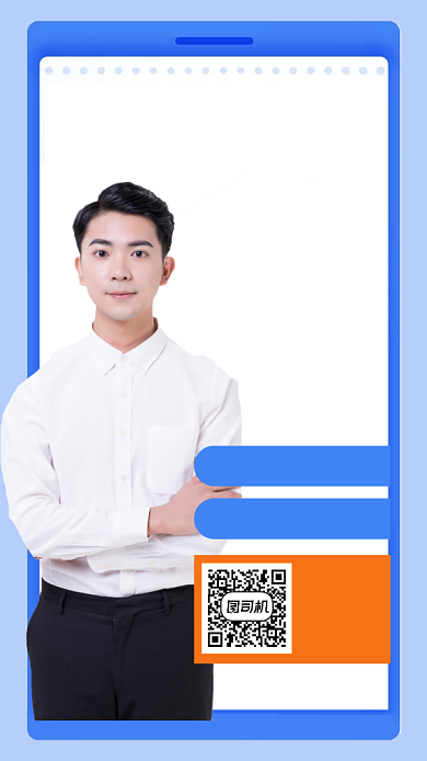 计算机编程课程人物时尚简约手机海报背景