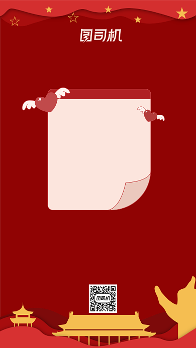 国际消除贫困日精准扶贫公益手机海报背景