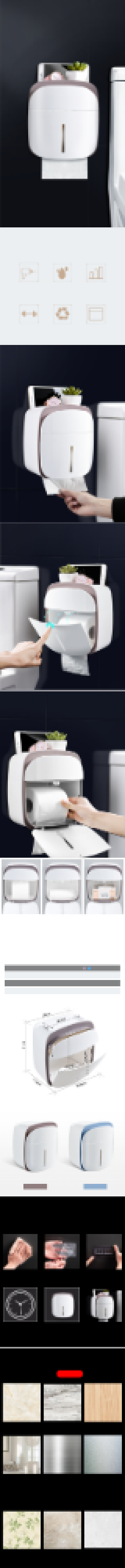 淘宝白色纸巾盒家居日用家装卫生巾用品详情页背景