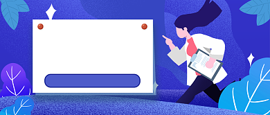 防暑指南公众号首图背景