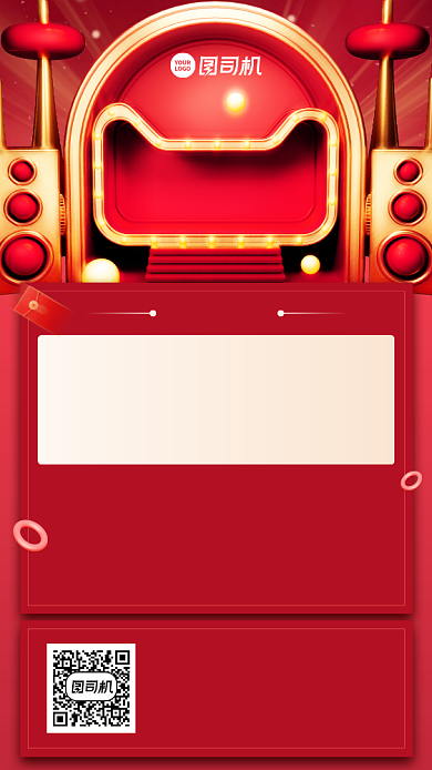 双十二优惠福利说明创意手机海报背景