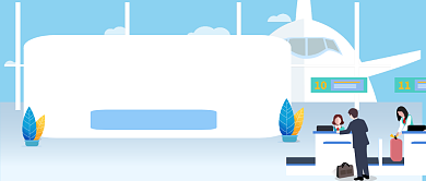 假期出行公众号首图背景