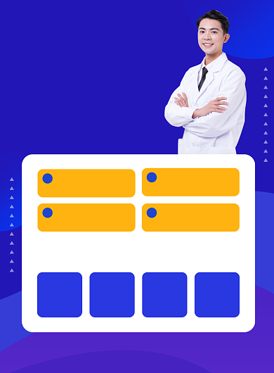 医师培训班名师授课招生海报背景