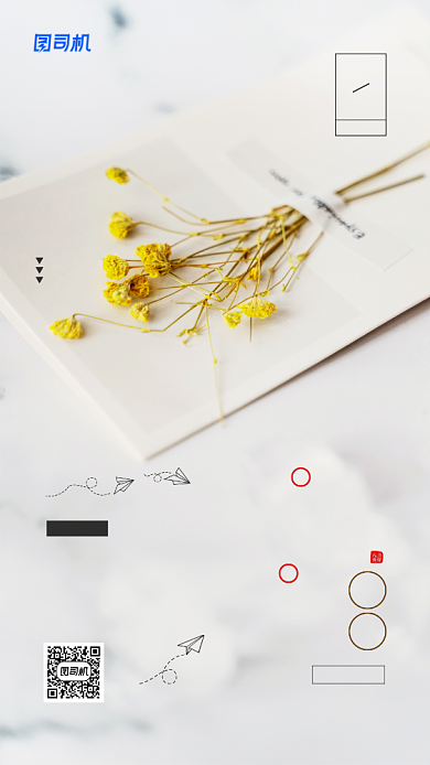 八月你好简约时尚宣传日签海报背景