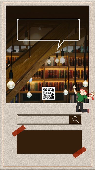 复读培训简约怀旧培训宣传手机海报背景