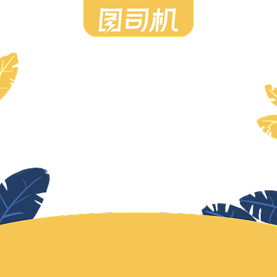 电商春上新促销主图图标直通车背景