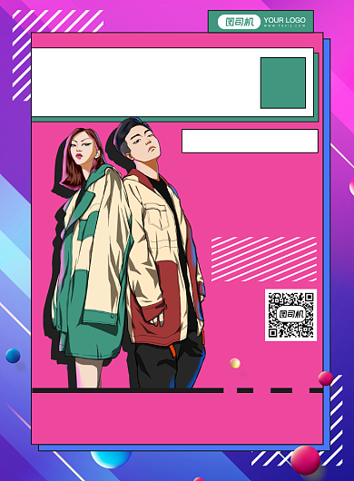 新品上市卡通插画服装促销印刷海报背景