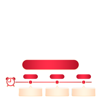 双十二年终盛典预售狂欢时间轴活动攻略背景