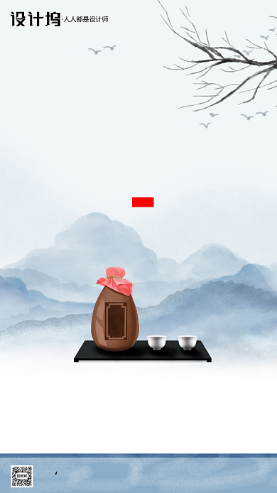 房地产早安签到手机海报背景